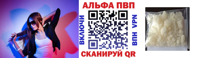 Купить закладку НБОМе  Меф мяу мяу  Гашиш  A PVP  Когалым