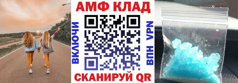 Amphetamine 97%  Купить где  Когалым 
