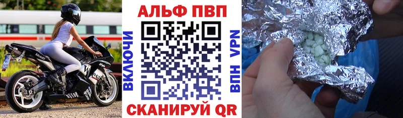 Купить  Когалым  A PVP VHQ 