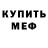 ТГК жижа CyberSerg Andreev