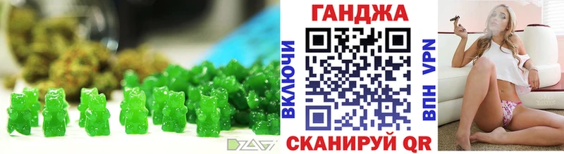 Купить Когалым Печенье с ТГК конопля