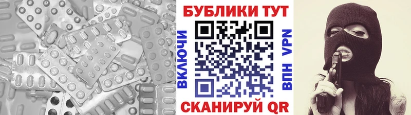 Экстази XTC  Купить  Когалым 