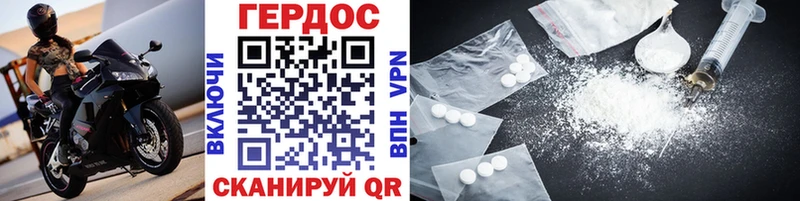 Купить  Когалым  ГЕРОИН Heroin 