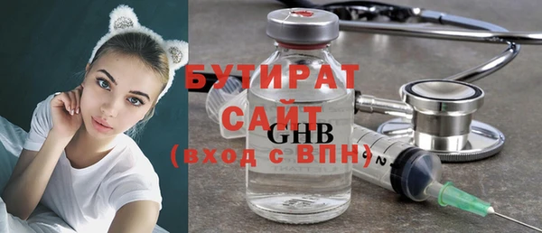 ECSTASY Волосово