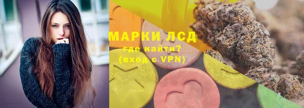 марки lsd Володарск