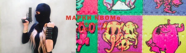 мефедрон мука Верея