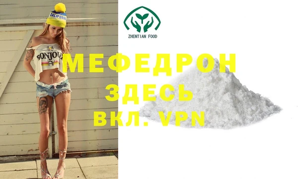 ECSTASY Волосово