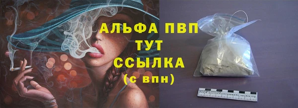 альфа пвп VHQ Верхнеуральск