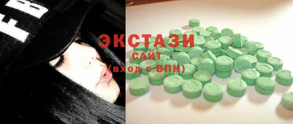 ECSTASY Волосово