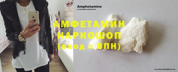 марки lsd Володарск