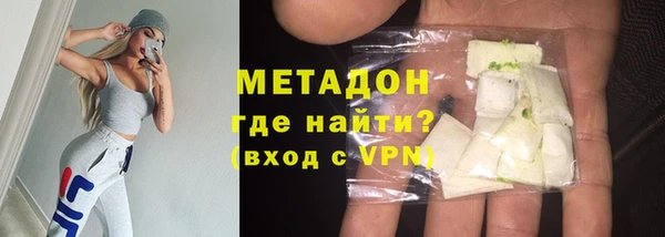 ECSTASY Волосово