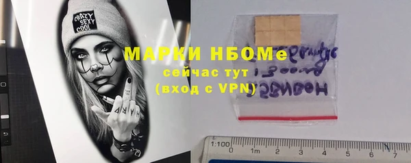 марки lsd Володарск