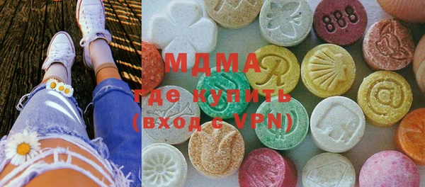 марки lsd Володарск
