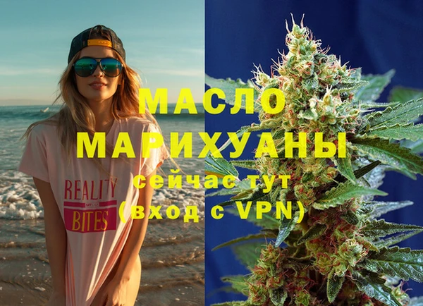 ECSTASY Волосово