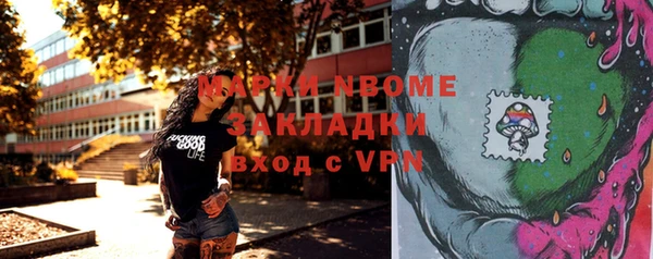 марки lsd Володарск
