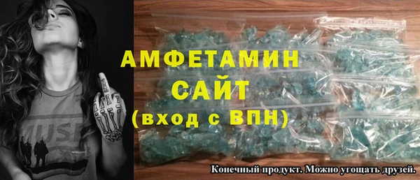 альфа пвп VHQ Верхнеуральск