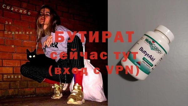 ECSTASY Волосово