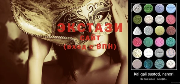 ECSTASY Волосово