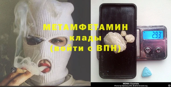 марки lsd Володарск