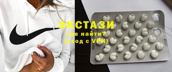 марки lsd Володарск