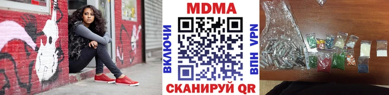 Купить где Когалым MDMA молли
