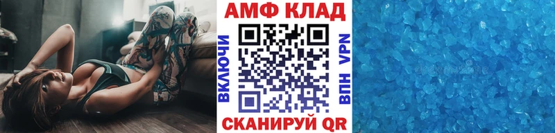 Купить Когалым МЕТАМФЕТАМИН Декстрометамфетамин 99.9%
