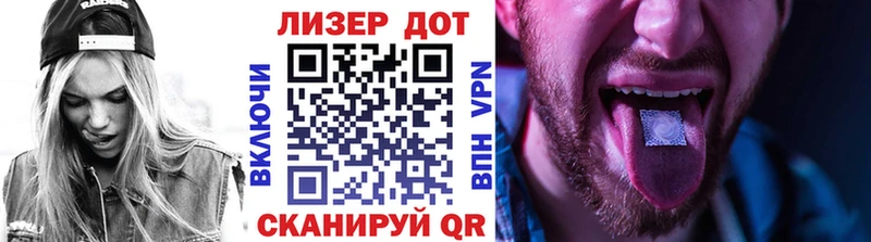 Марки 25I-NBOMe 1,8мг  Купить где  Когалым 