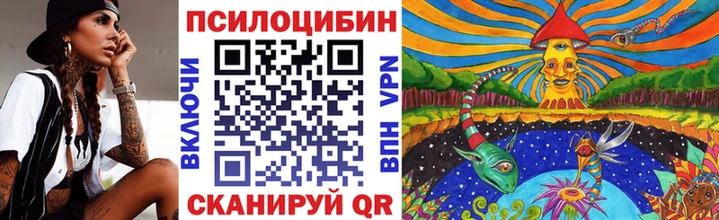 Купить  Когалым  Псилоцибиновые грибы мухоморы 